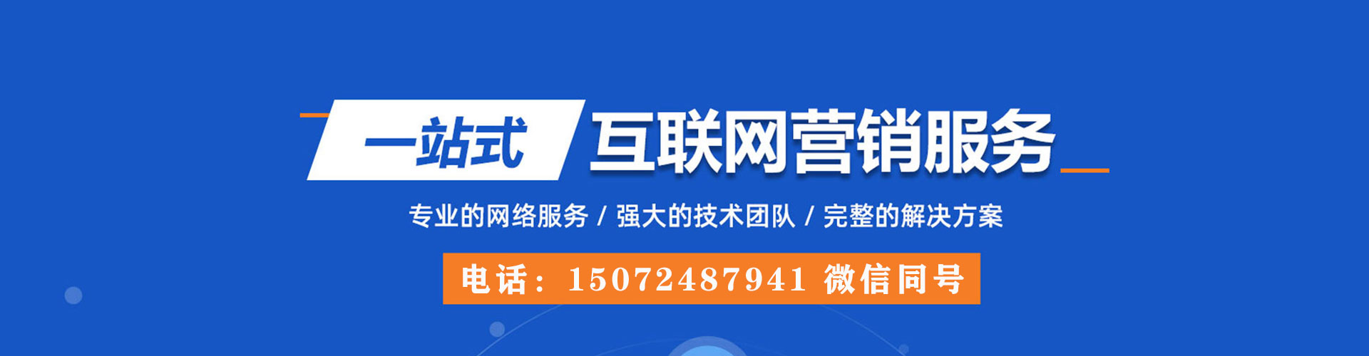 达坂城信息流推广