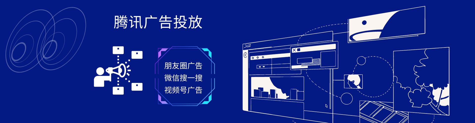 达坂城推广竞价