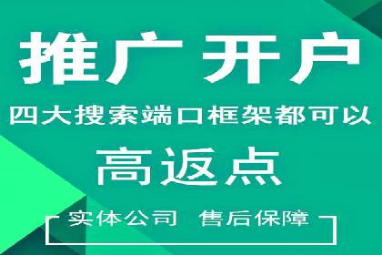 某品牌的信息流广告代运营之旅：效果显著