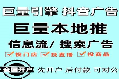 某电商平台的sem竞价推广托管经验